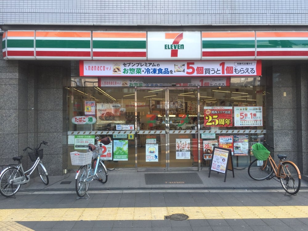 セブンイレブン大阪浜口東3丁目店