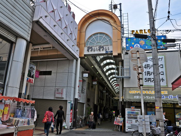 粉浜本通商店街