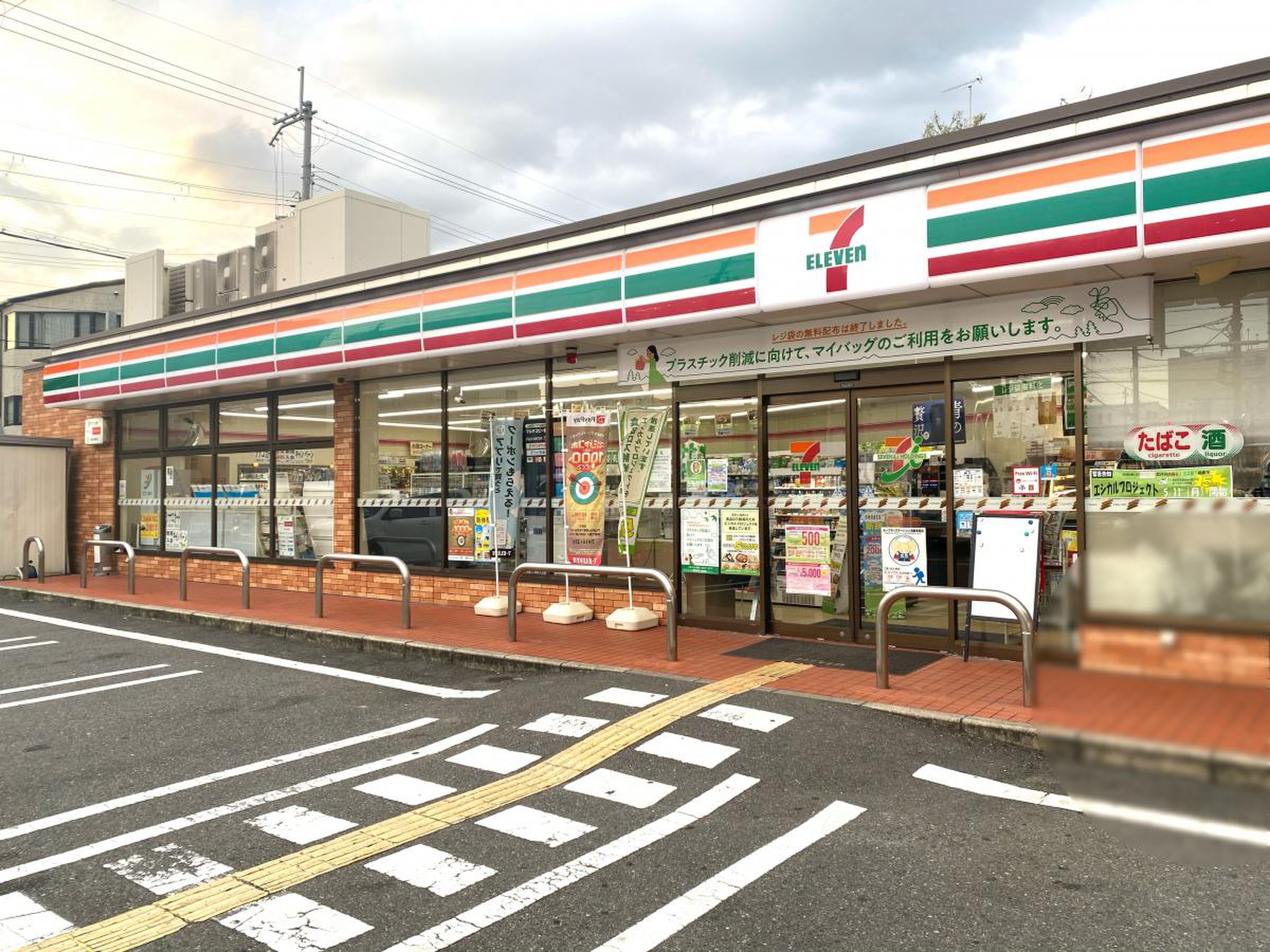 セブンイレブン東大阪小阪本町2丁目店