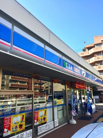 ローソン平野本町五丁目店