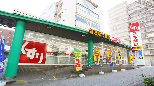 スギ薬局森ノ宮店