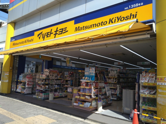 マツモトキヨシ大正駅前店